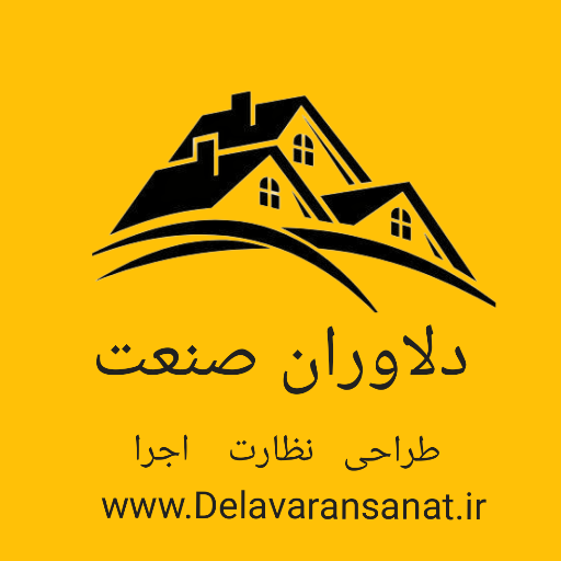 دلاوران صنعت