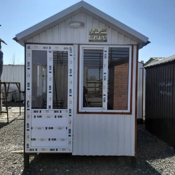 کانکس نگهبانی ۲×۲